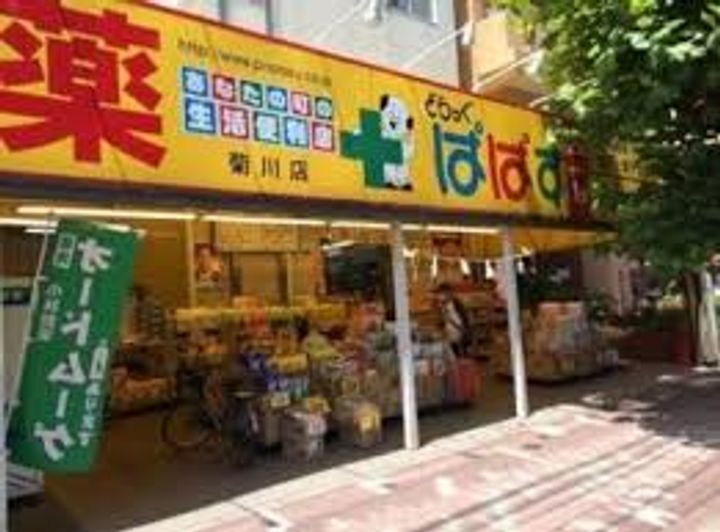 東京都墨田区菊川3(マンション)の賃貸物件の周辺