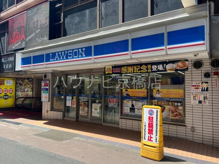 大阪府大阪市都島区東野田町5(マンション)の賃貸物件の周辺