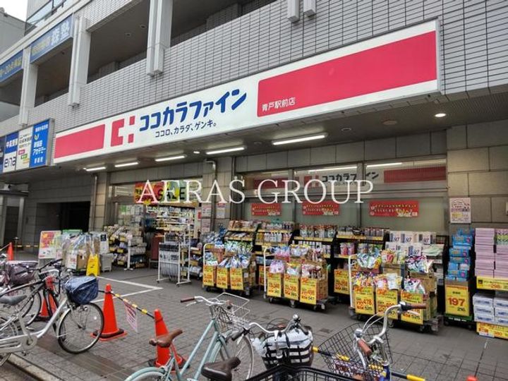 第二藤木荘の周辺