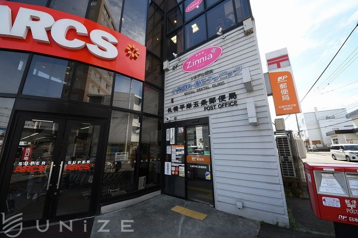 北海道札幌市豊平区平岸四条7(マンション)の賃貸物件の周辺