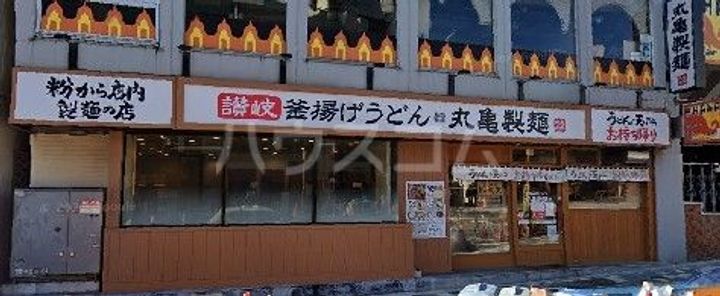 コンフォリア・リヴ文京護国寺の周辺