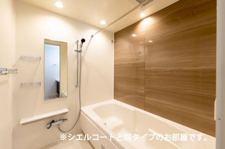 ラ ペ フランIIの風呂