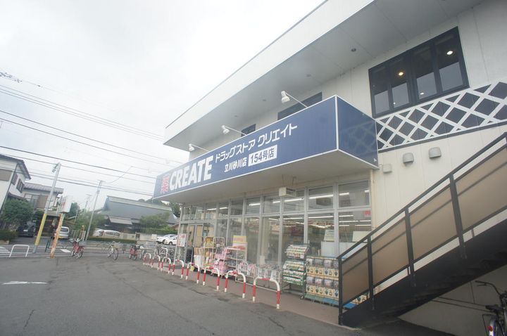 東京都立川市砂川町8(マンション)の賃貸物件の周辺