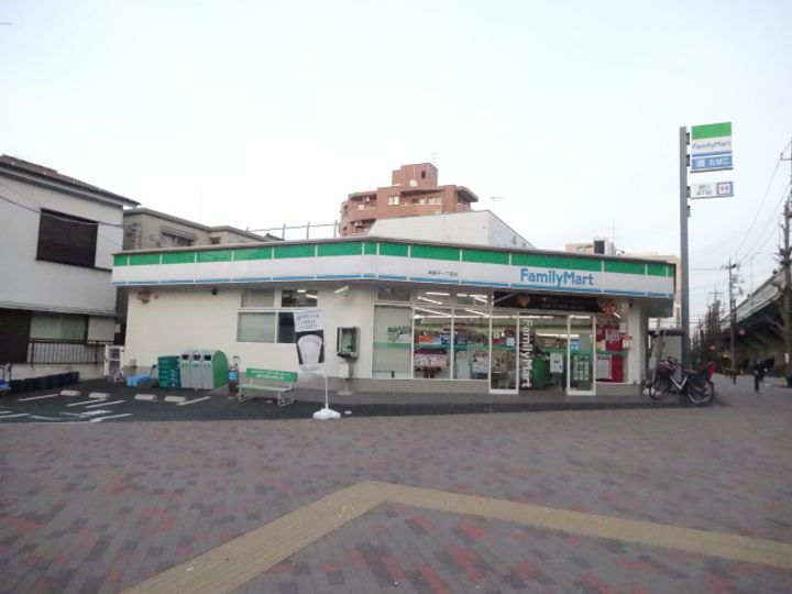 根の上マンションの周辺