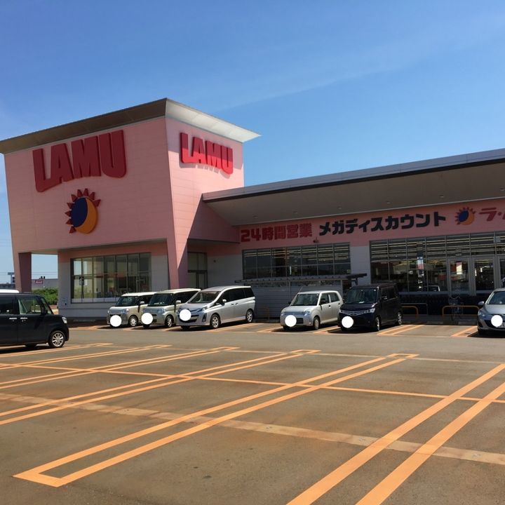 グラン・ユウの周辺