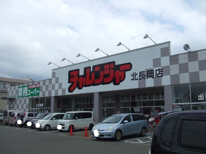 グラン・ユウの周辺
