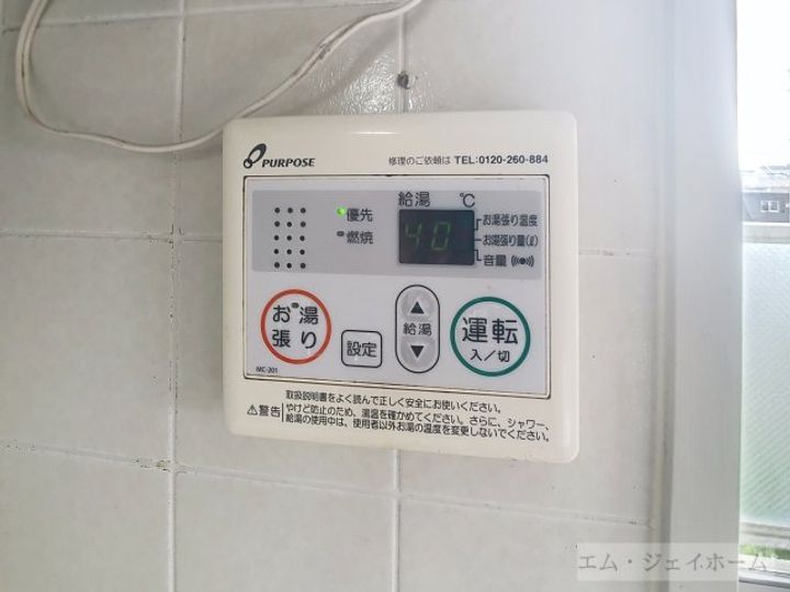 リーフマンションの内装