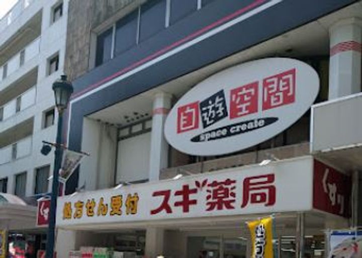神奈川県茅ヶ崎市共恵1(一戸建)の賃貸物件の周辺
