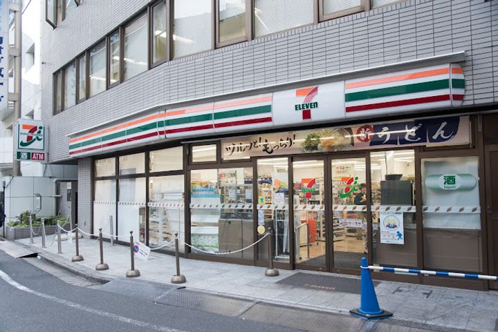 東京都渋谷区松濤2(一戸建)の賃貸物件の周辺