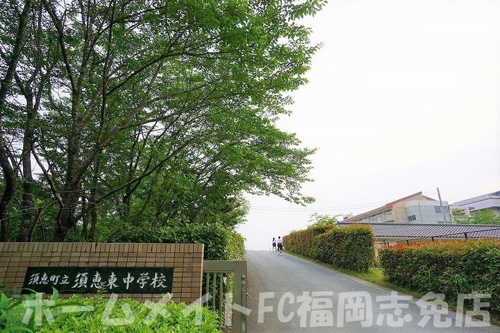 福岡県糟屋郡須惠町大字植木(アパート)の賃貸物件の周辺