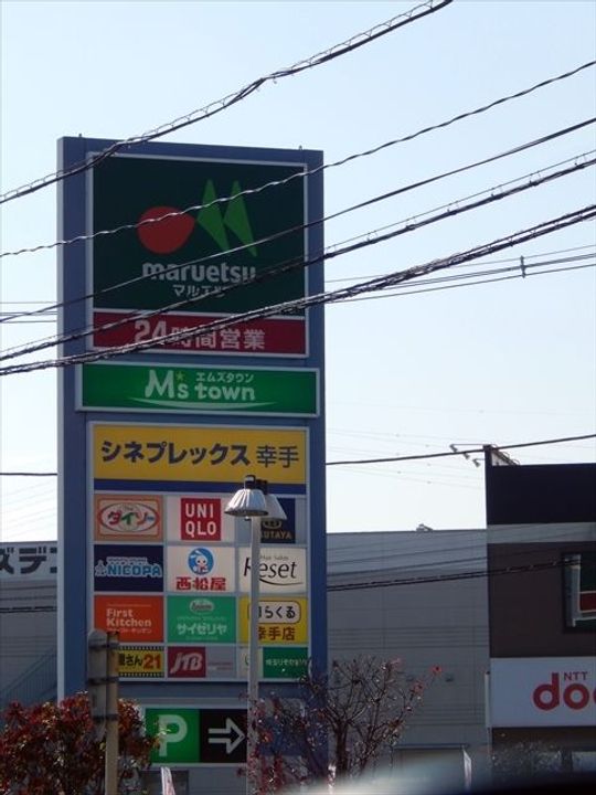 埼玉県久喜市栗原1(一戸建)の賃貸物件の周辺