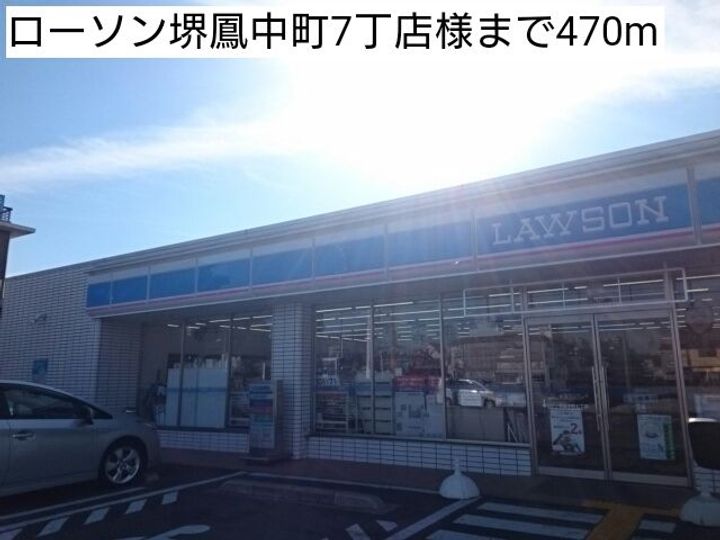 大阪府堺市西区浜寺元町6(アパート)の賃貸物件の周辺