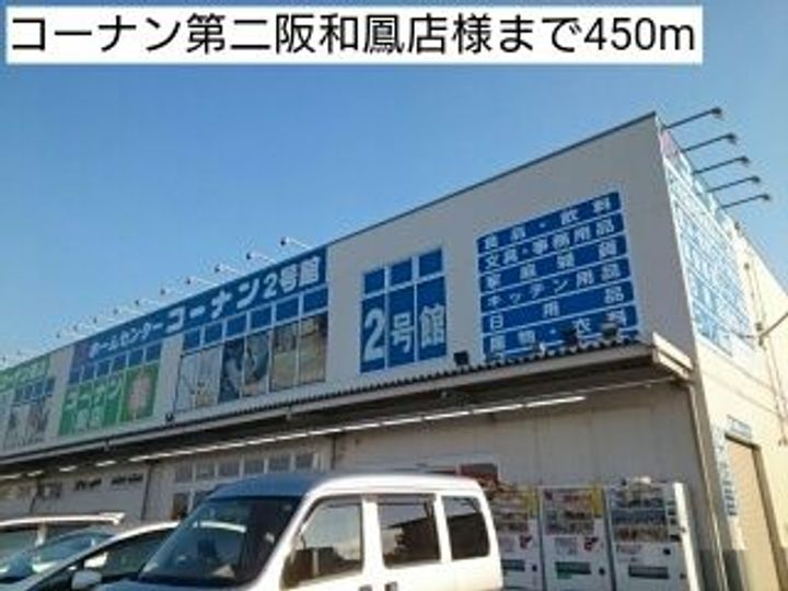 大阪府堺市西区浜寺元町6(アパート)の賃貸物件の周辺
