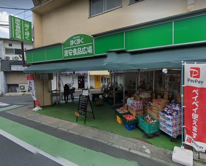 埼玉県春日部市備後東6(一戸建)の賃貸物件の周辺