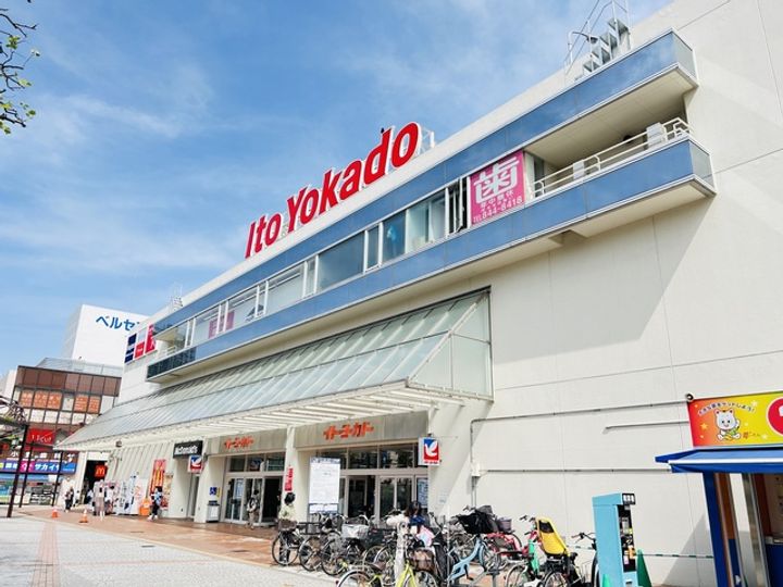 (シニア限定)へーベルヴィレッジ横浜丸山台~ヴィレッジ横浜丸山台~の周辺