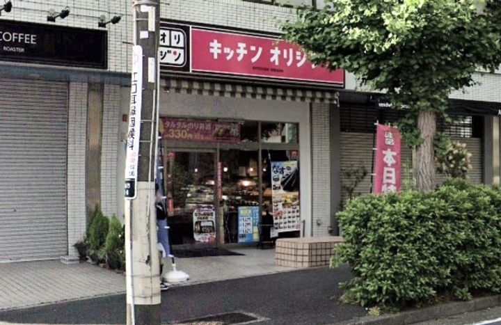 (シニア限定)へーベルヴィレッジ横浜丸山台~ヴィレッジ横浜丸山台~の周辺