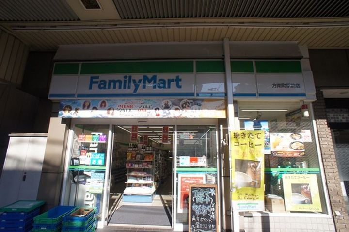 プライムメゾン方南町の周辺