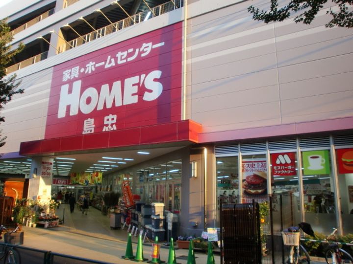 プライムメゾン方南町の周辺