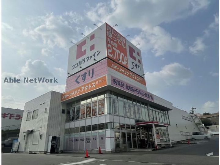 アイリス大鐘の周辺