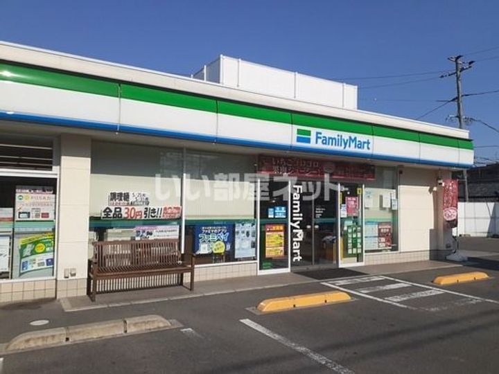 メゾンサンシャインIIの周辺