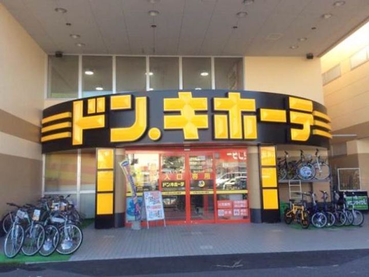 パークいなづみの周辺