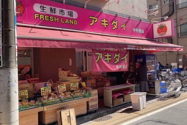 NKハイムの周辺