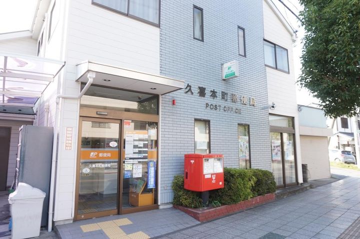 コーポエンゼルの周辺