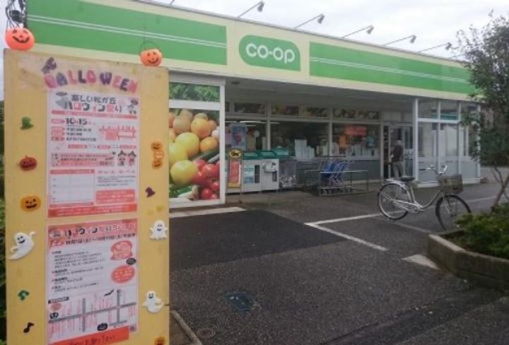 千葉県船橋市印内2(アパート)の賃貸物件の周辺