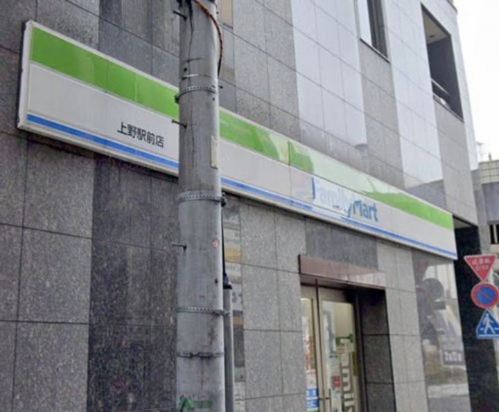 東京都台東区東上野6(マンション)の賃貸物件の周辺