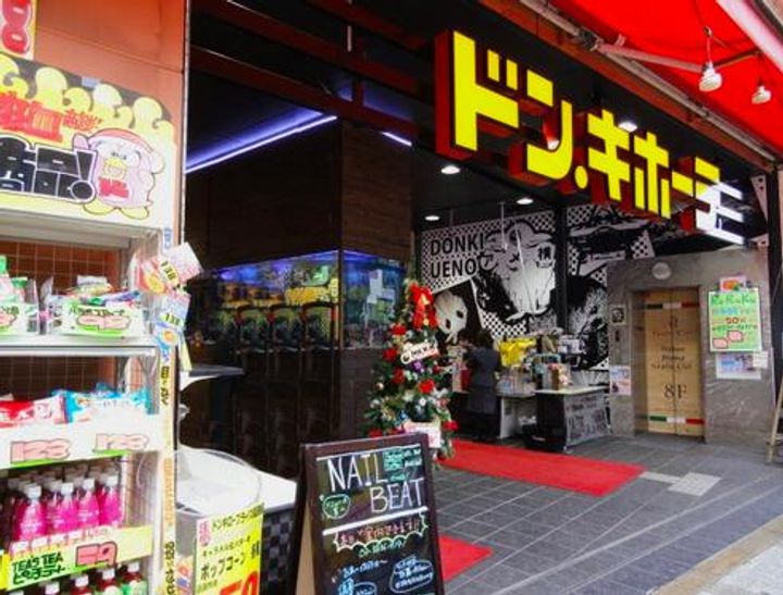 東京都台東区東上野6(マンション)の賃貸物件の周辺