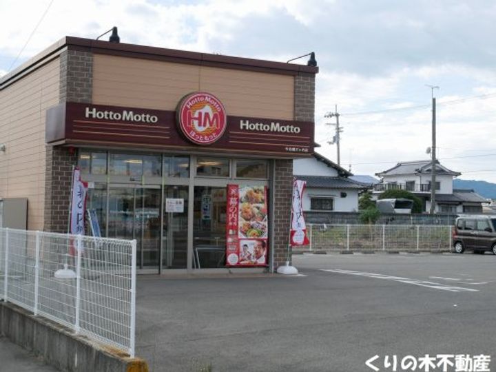 メゾン ド ブランの周辺
