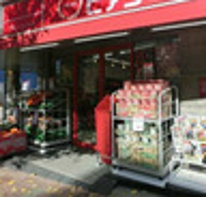 東京都品川区小山4(マンション)の賃貸物件の周辺