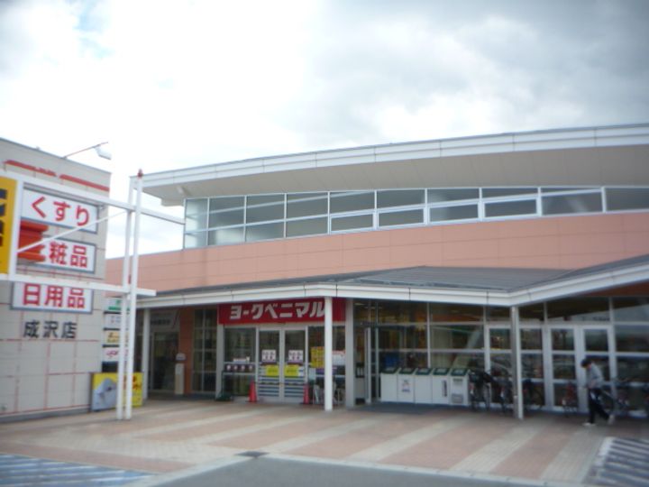 山形県山形市大字片谷地(アパート)の賃貸物件の周辺