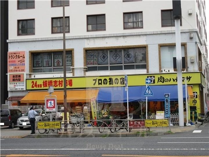 東京都板橋区志村1(アパート)の賃貸物件の周辺