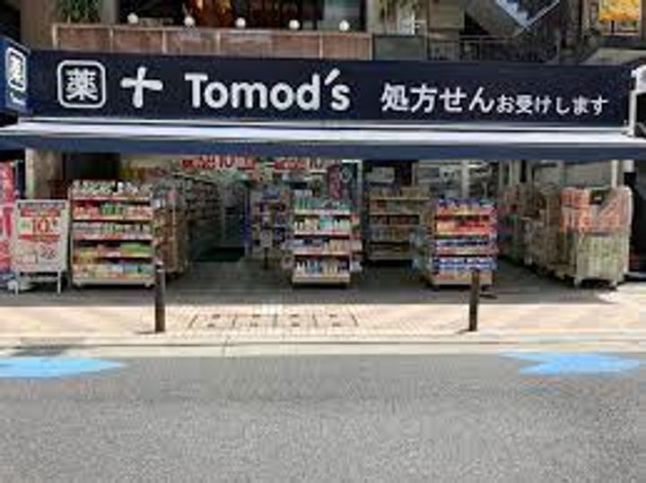 東京都港区三田1(マンション)の賃貸物件の周辺