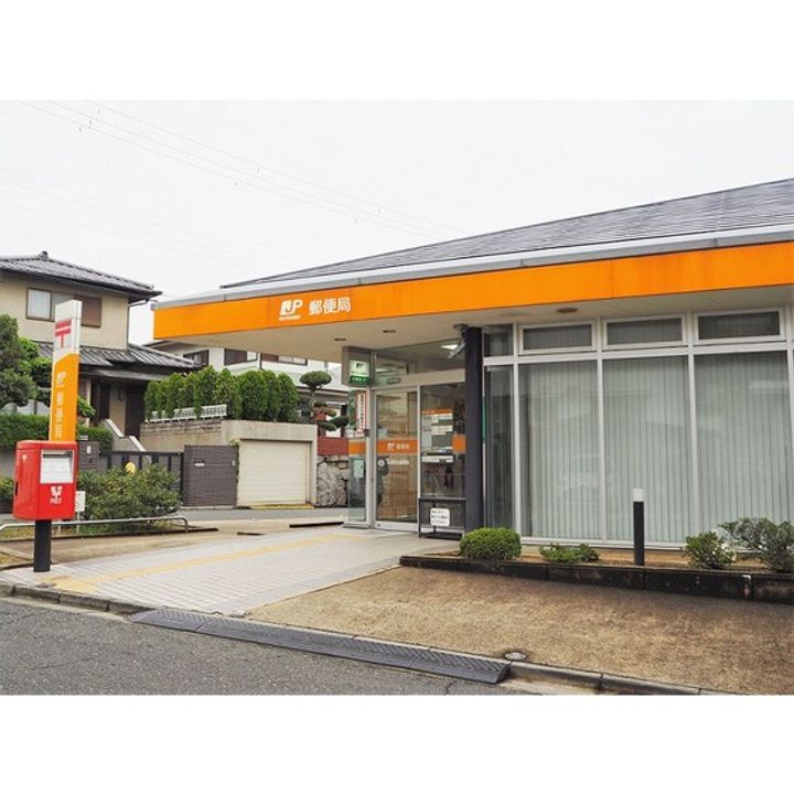 UR高の原駅西の周辺