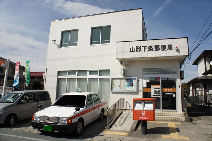 ダイヤ21下条の周辺