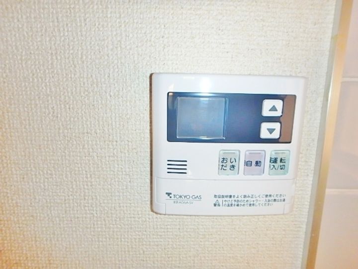 コーポレート相模原三丁目の風呂
