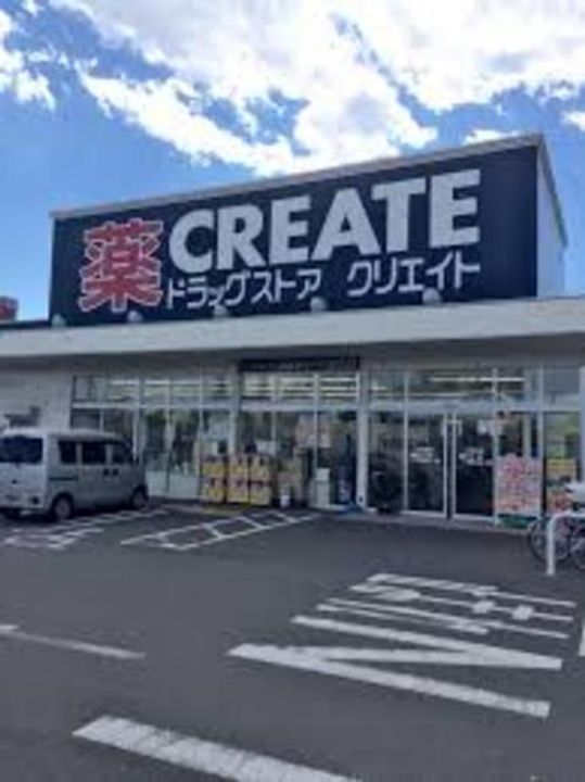 コーポレート相模原三丁目の周辺