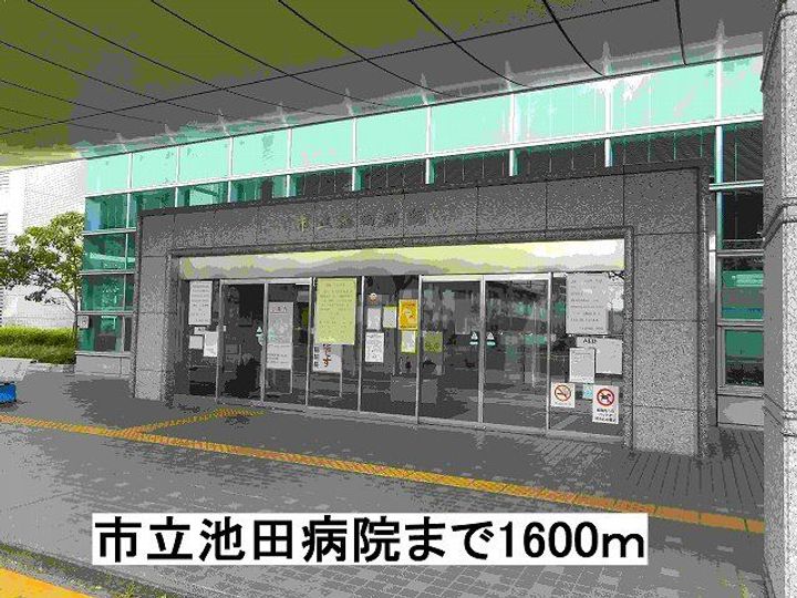 大阪府池田市神田2(マンション)の賃貸物件の周辺