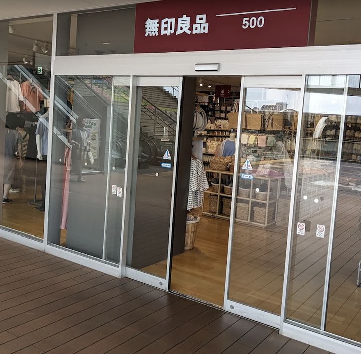 東京都世田谷区祖師谷1(マンション)の賃貸物件の周辺