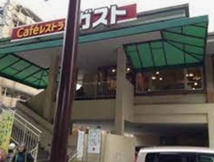 愛知県名古屋市東区泉1(マンション)の賃貸物件の周辺