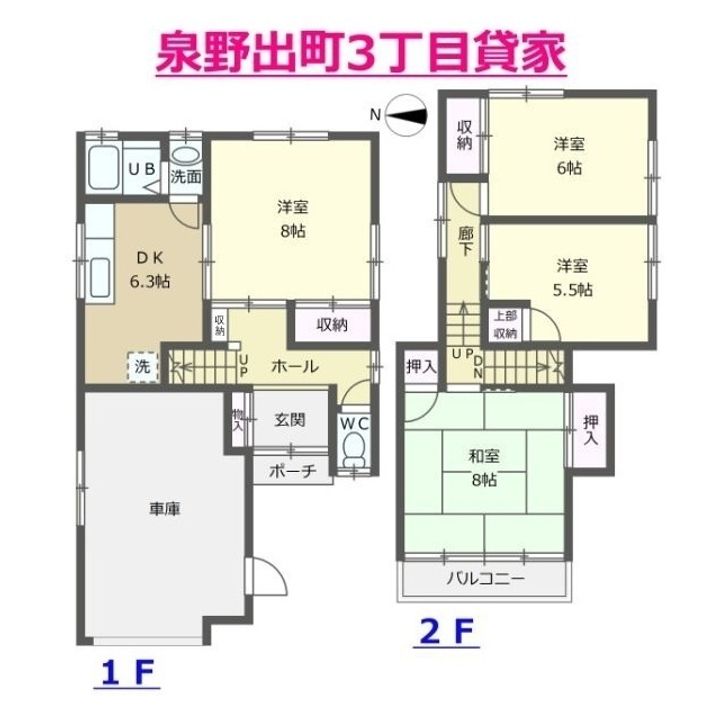 石川県金沢市泉野出町3(一戸建)の賃貸物件の間取り
