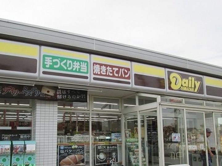 新潟県長岡市悠久町(アパート)の賃貸物件の周辺