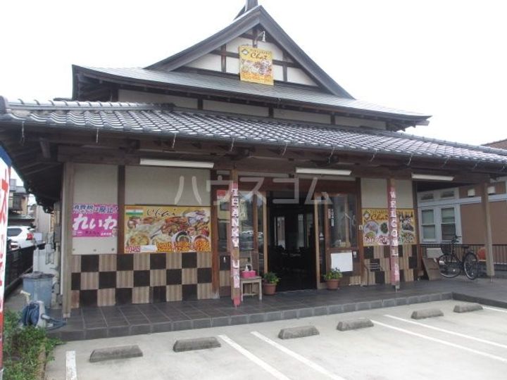 パールコート上和田の周辺