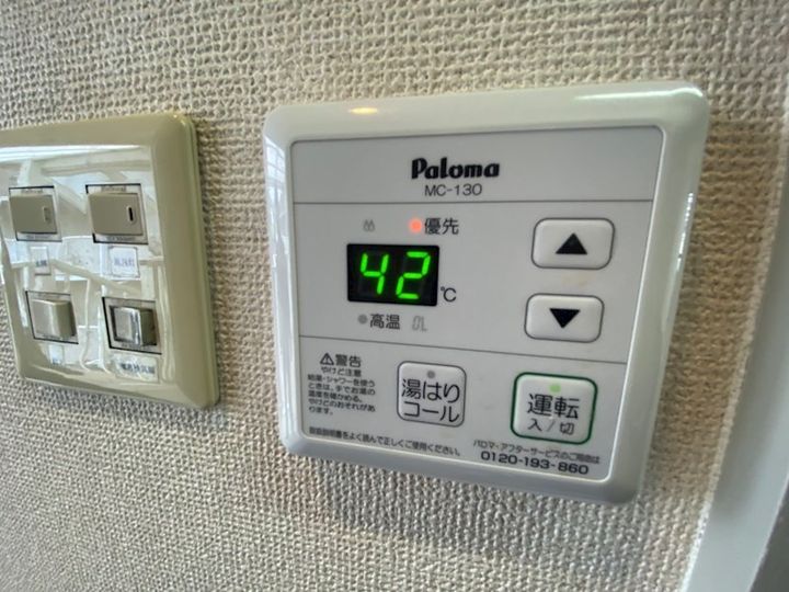 リファレンス胡録台A棟のその他画像