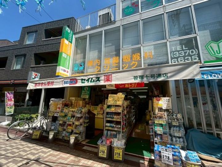 東京都渋谷区笹塚3(マンション)の賃貸物件の周辺