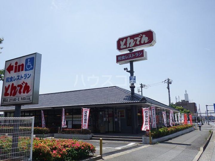 D-ROOM都賀2丁目IIーB棟の周辺