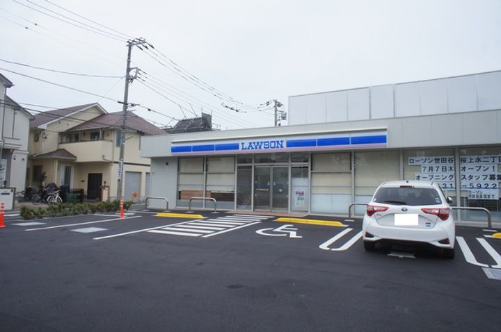 メゾンスリーズの周辺