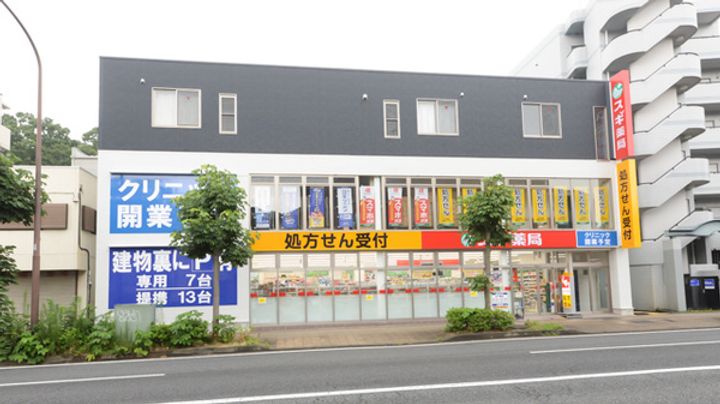 神奈川県横浜市神奈川区三ツ沢南町(一戸建)の賃貸物件の周辺